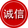 上犹诚信救援服务