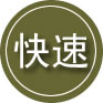 上犹24小时道路救援