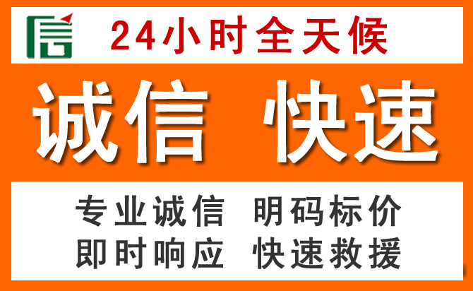 如何制定合理价格策略缓解上犹道路救援售后压力