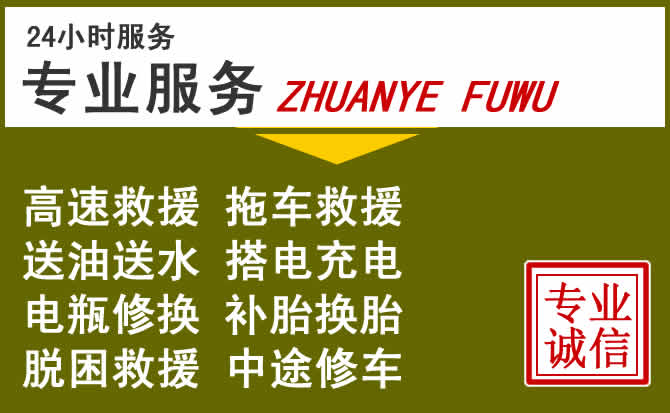 新能源汽车保有量攀升,上犹道路救援行业未来发展新趋势解析