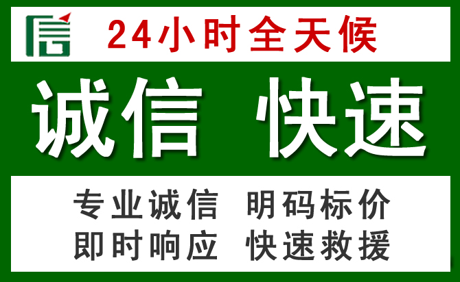 上犹汽车救援